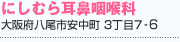 �ɂ��ނ玨�@��A�ȁ@���{�����s������3����7-6