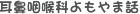 ���@��A�� �����ܘb