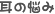 ���̔Y��