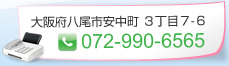 ���{�����s������3����7-6�@072-990-6565